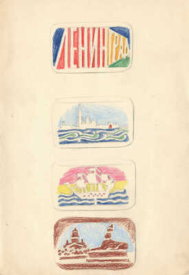 Смирнов Борис Александрович. Дизайн портсигара